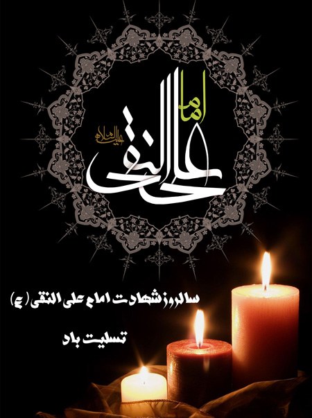 اداره کتابخانه های عمومی شهرستان نوشهر -
