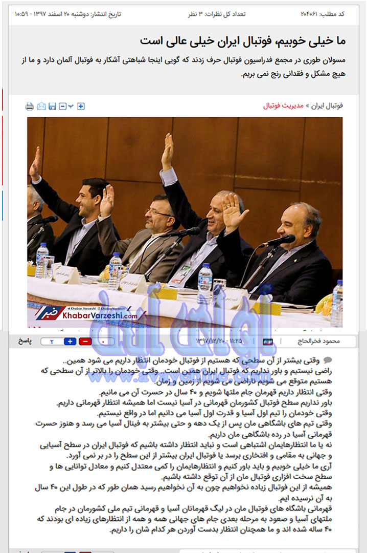 محمود فخرالحاج