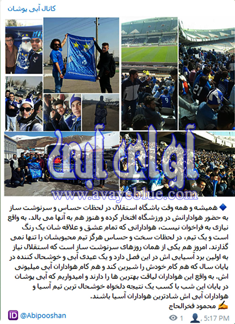 محمود فخرالحاج