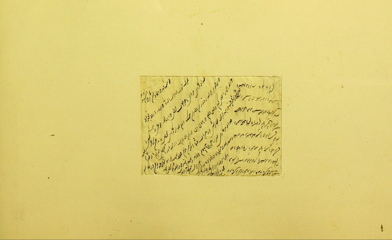 سلین در زمان قاجار