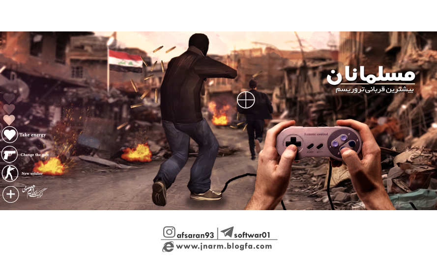 طرح/ بیشترین قربانی تروریسم