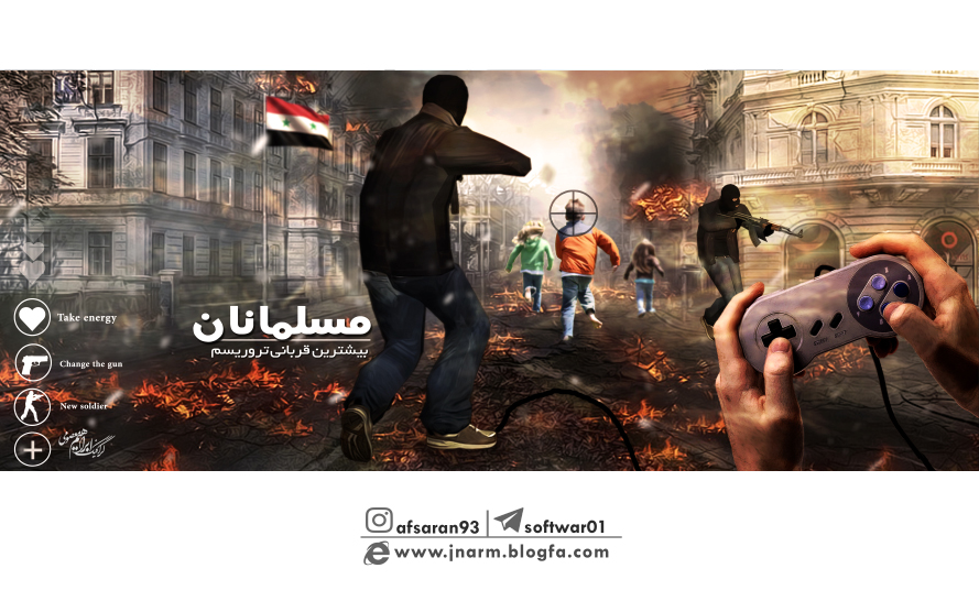 طرح/ بیشترین قربانی تروریسم