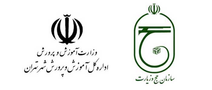 برگه نخست
