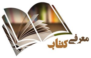 بررسي نقش مهارت آموزي در توانمندسازي نيروي انساني بررسي نقش مهارت آموزي در توانمندسازي نيروي انساني