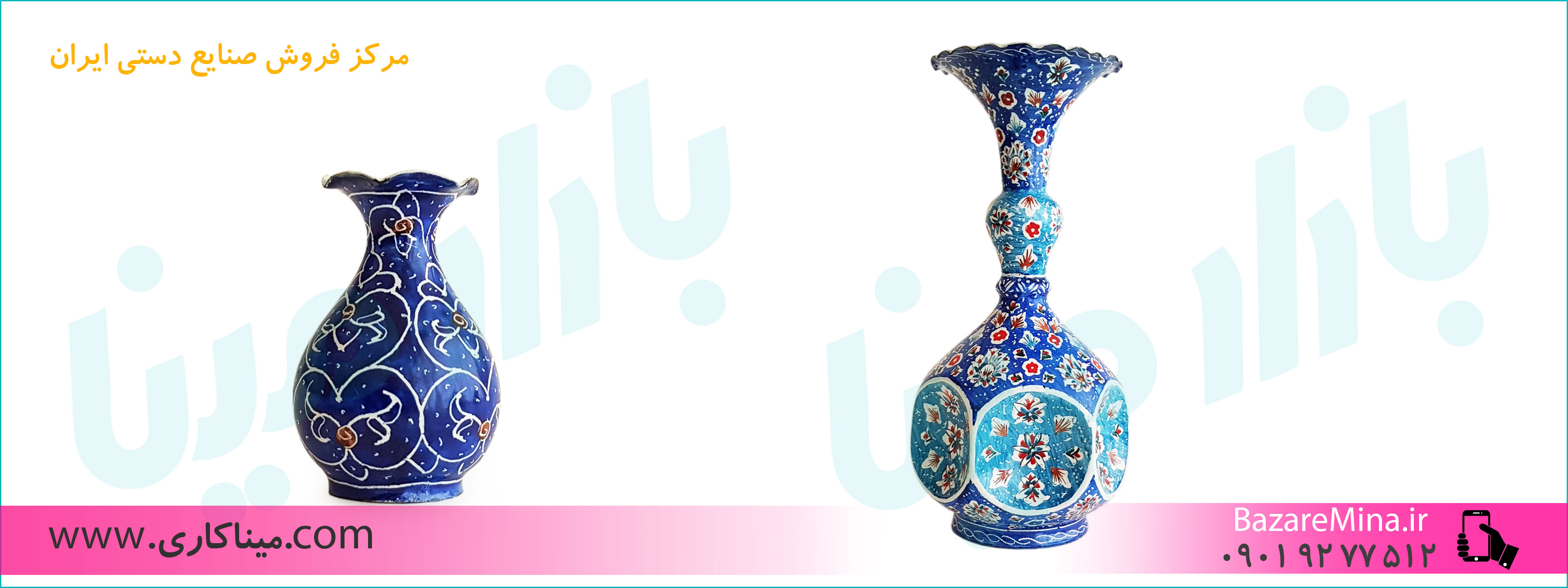 میناکاری مرغوب