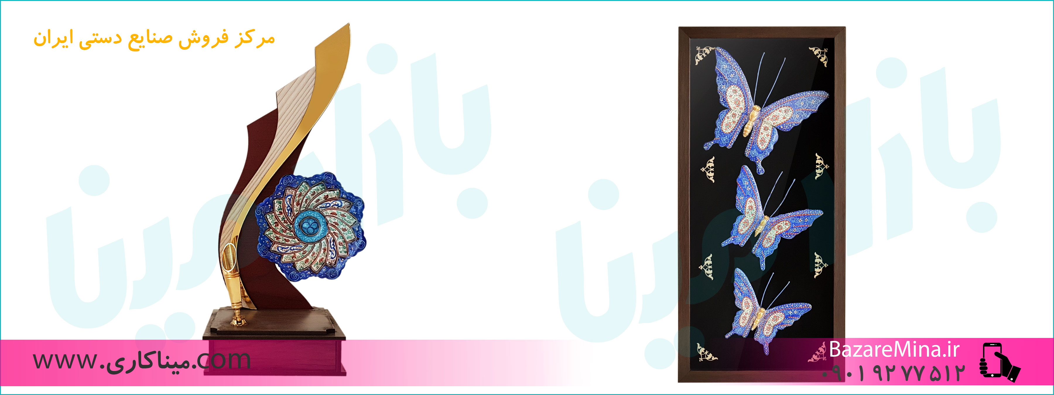 تندیس میناکاری