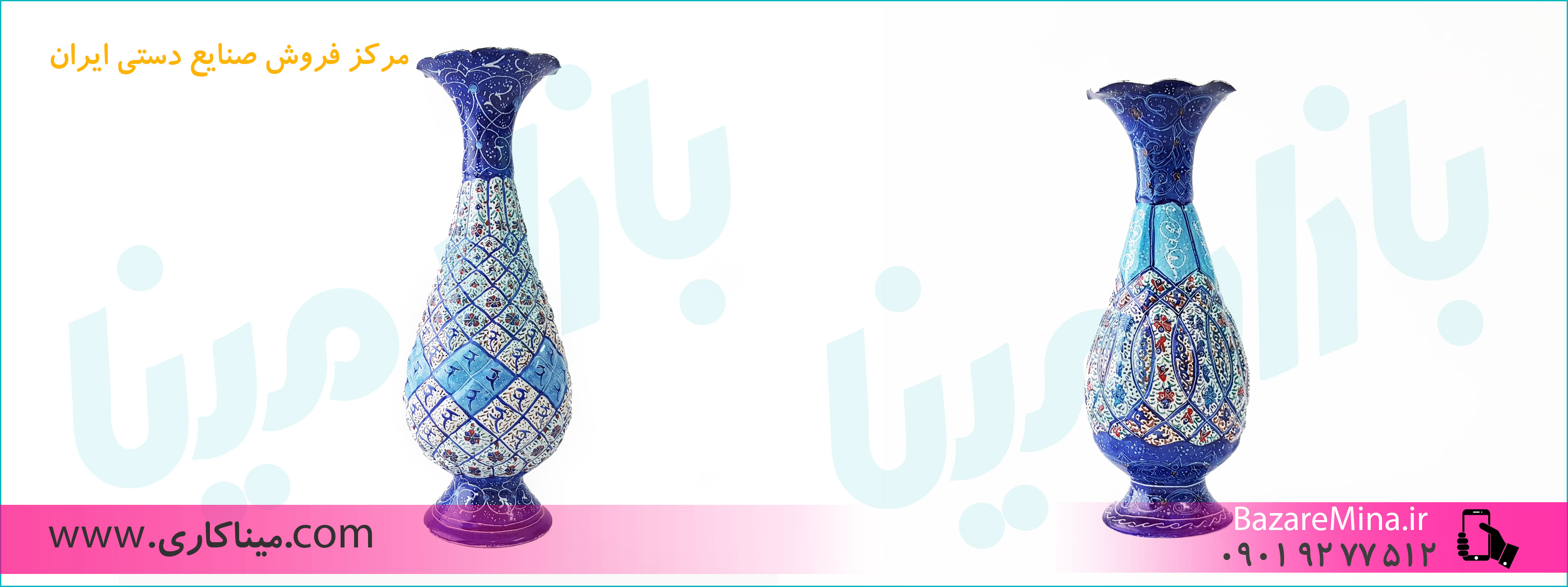 صنایع میناکاری تبلیغاتی