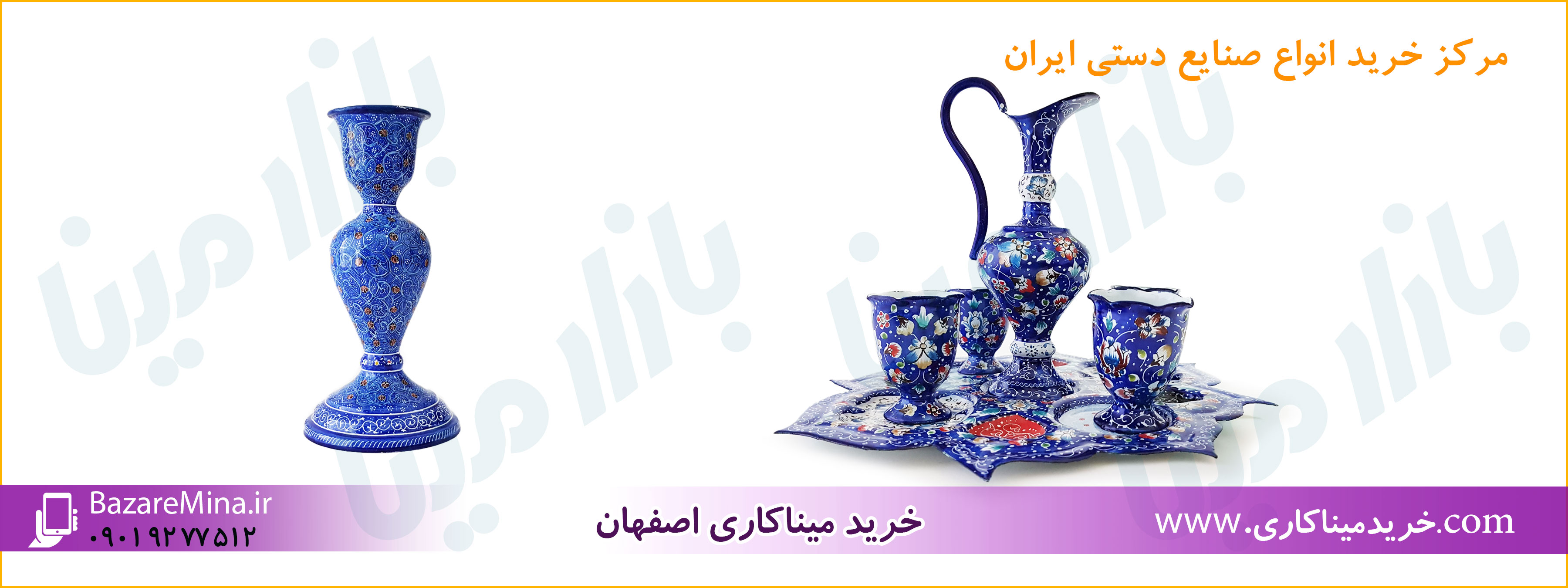 فروش و پخش میناکاری اصفهان روی مس