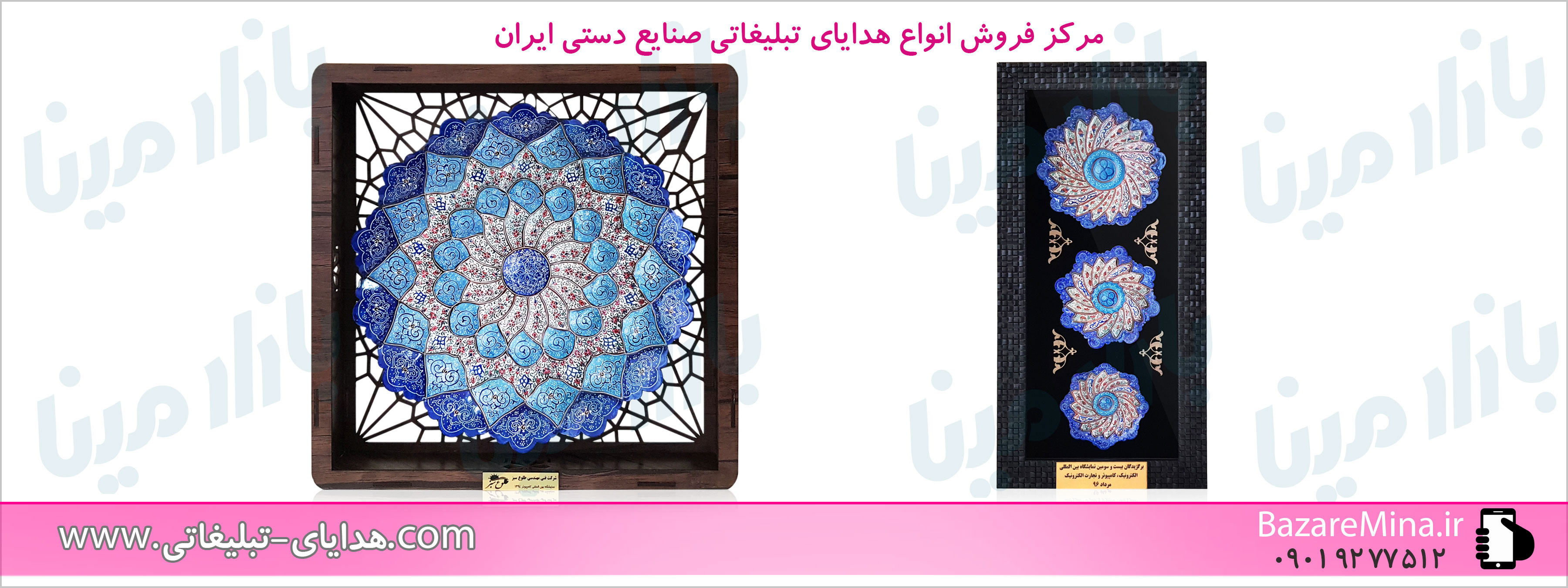 قیمت تندیس میناکاری