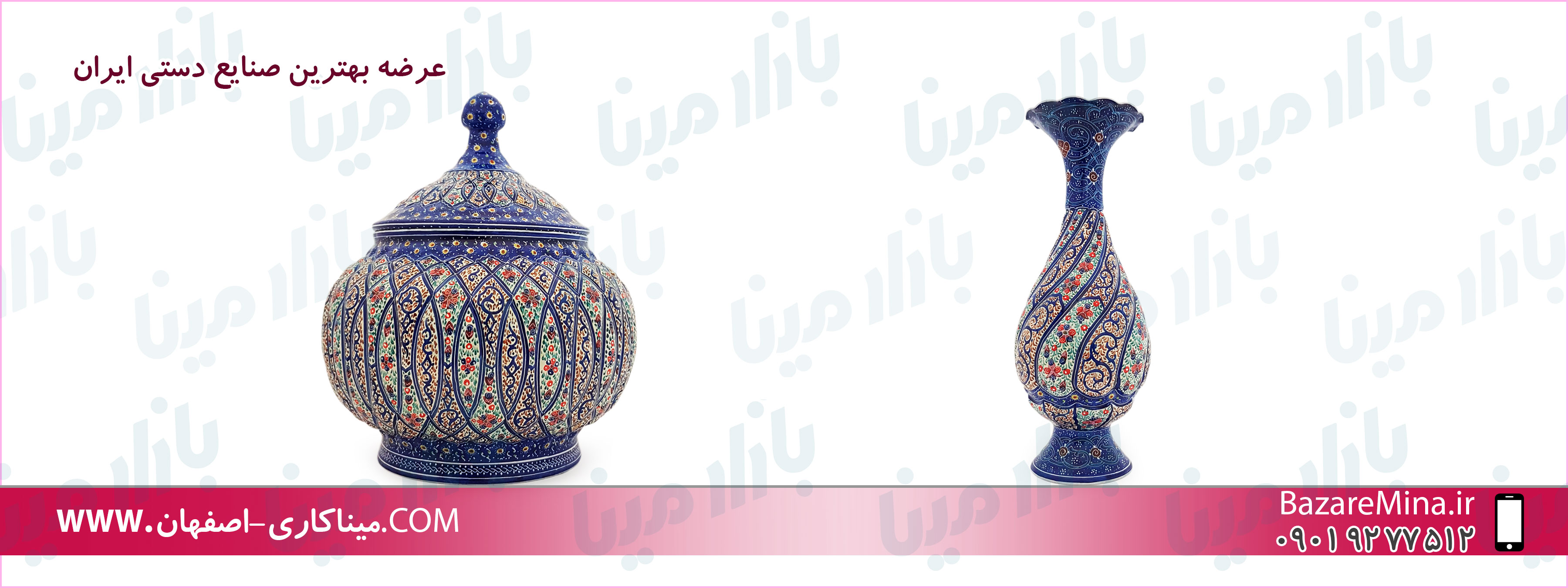 میناکاری اصفهان هنر