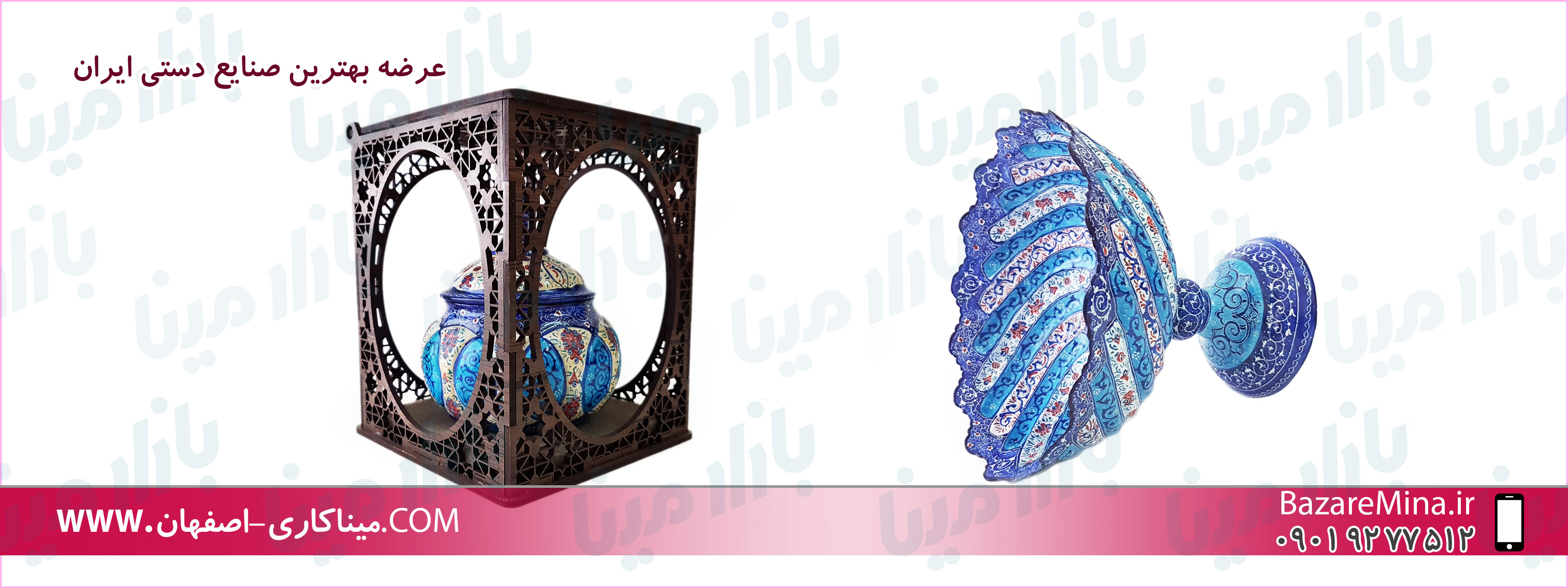 میناکاری سوغات اصفهان