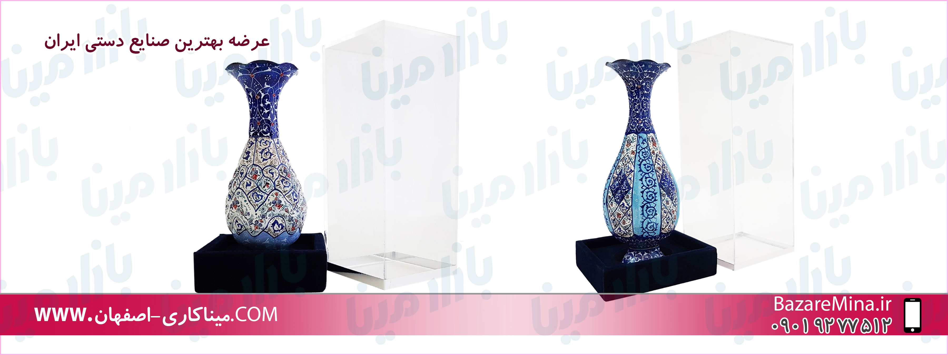 ظروف مسی میناکاری شده اصفهان