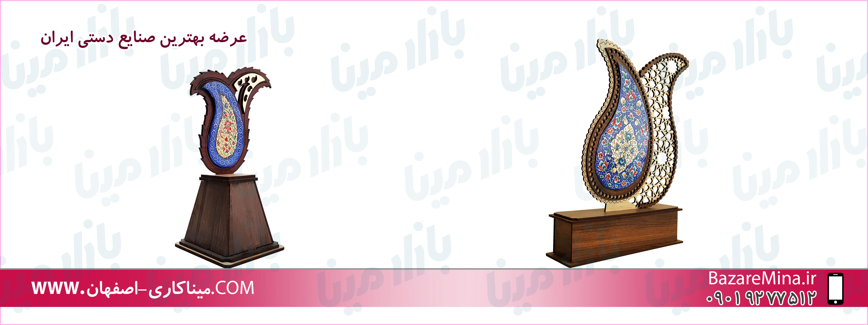 صنایع دستی اصفهان میناکاری