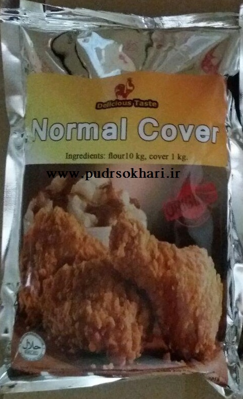 روکش نرمال