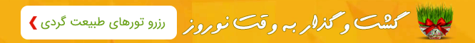 تبلیغات تبلیغات
