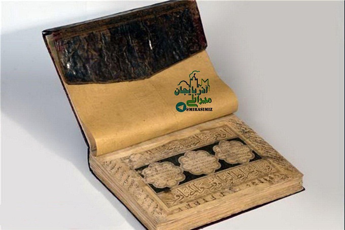 وقفنامه ربع رشیدی
