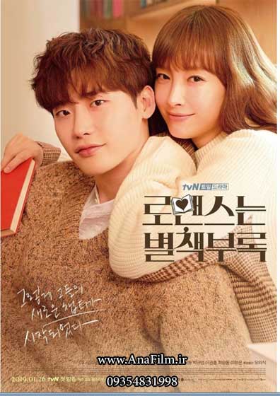 http://s8.picofile.com/file/8357216800/Romance_is_a_Bonus_Book_2019_1.jpg
