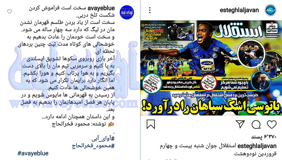 محمود فخرالحاج