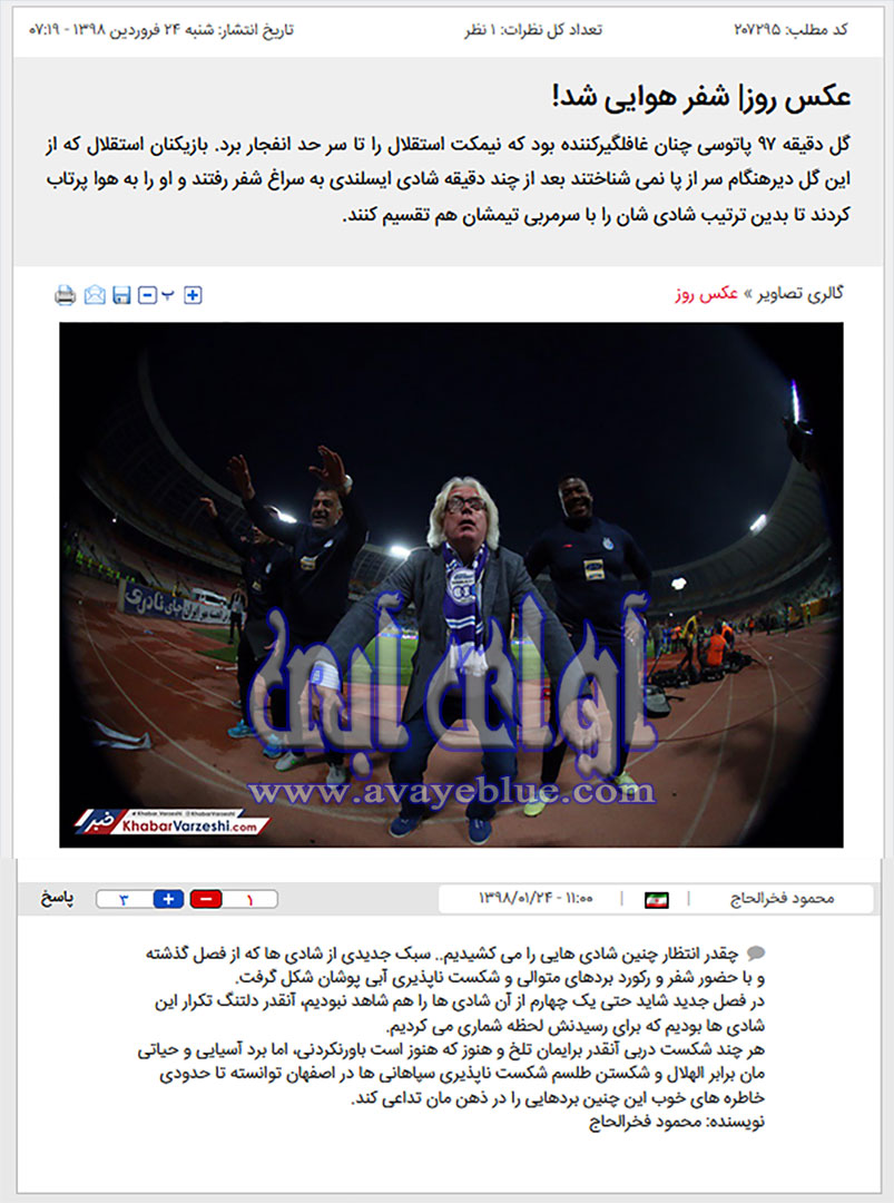 محمود فخرالحاج