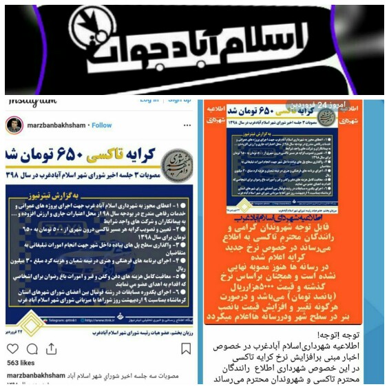اس