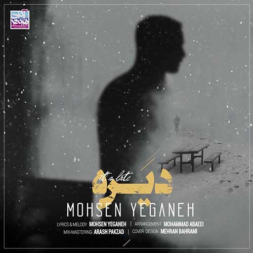 Mohsen_Yeganeh_Dire