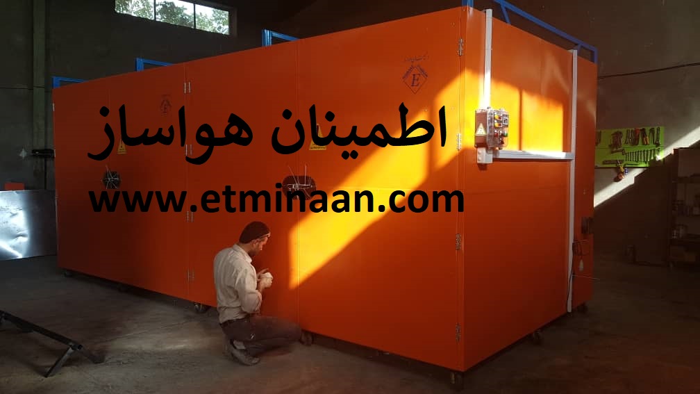 خشک کن گوجه فرنگی