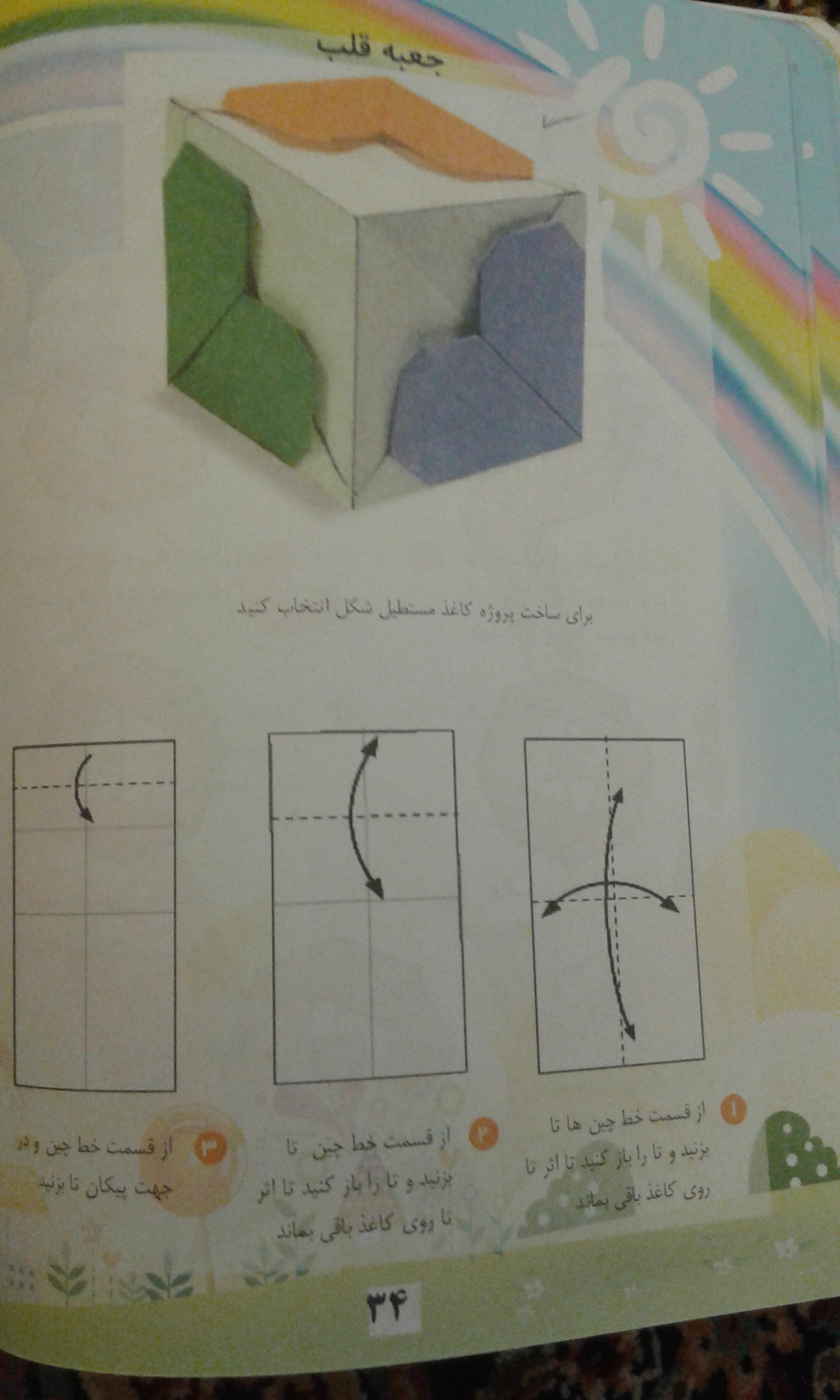 http://s8.picofile.com/file/8358325726/%DB%B1%DB%B9%DB%B7%DB%B0%DB%B0%DB%B3%DB%B2%DB%B6_%DB%B1%DB%B6%DB%B3%DB%B3%DB%B1%DB%B7.jpg