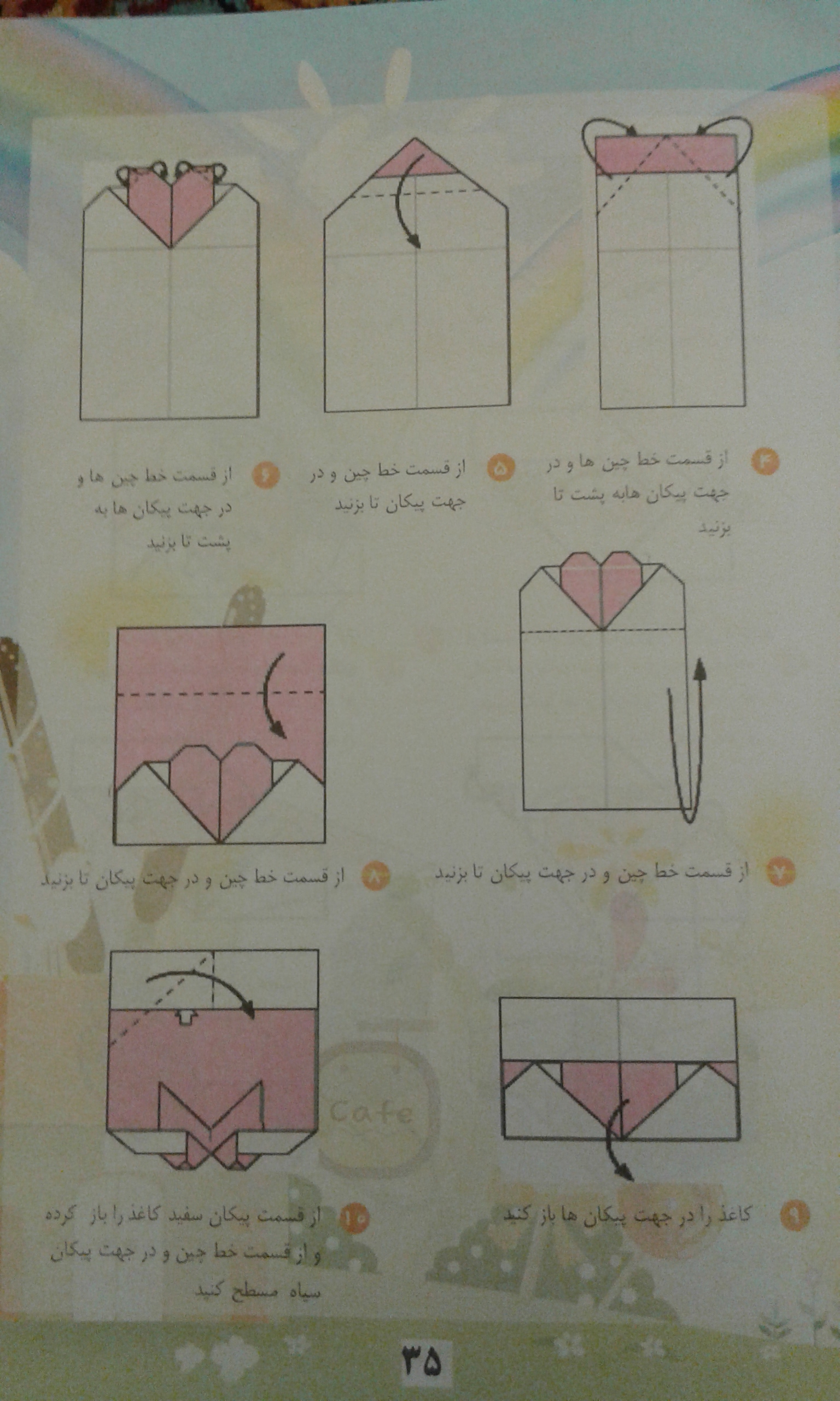 http://s8.picofile.com/file/8358325818/%DB%B1%DB%B9%DB%B7%DB%B0%DB%B0%DB%B3%DB%B2%DB%B6_%DB%B1%DB%B6%DB%B3%DB%B3%DB%B3%DB%B6.jpg