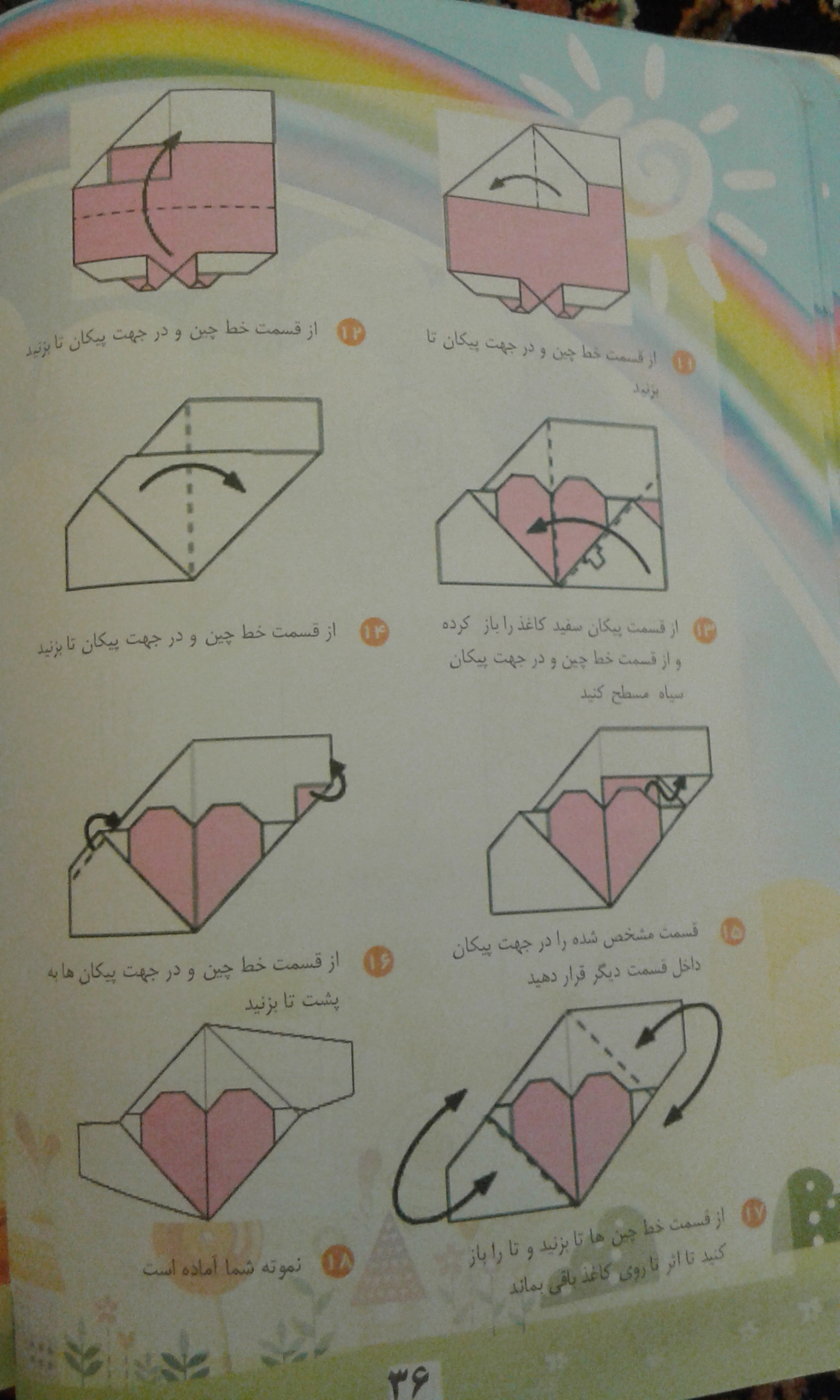 http://s8.picofile.com/file/8358325876/%DB%B1%DB%B9%DB%B7%DB%B0%DB%B0%DB%B3%DB%B2%DB%B6_%DB%B1%DB%B6%DB%B3%DB%B4%DB%B0%DB%B2.jpg