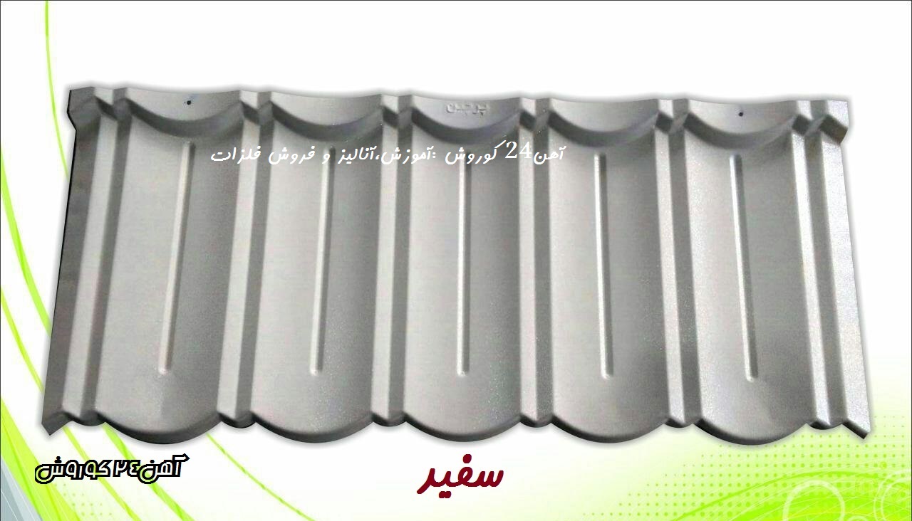پرچین سفید