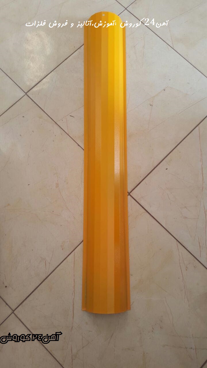 تیزه پرچین گرد