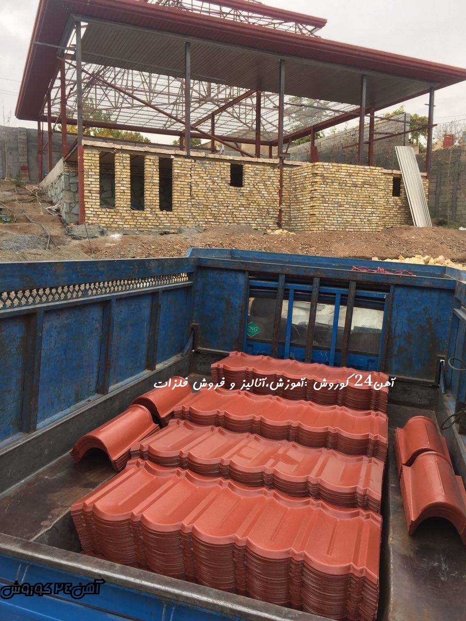 حمل پرچین