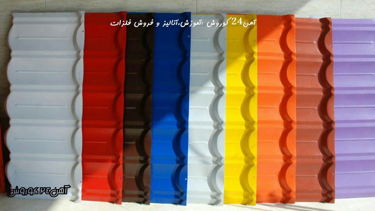 رنگ بندی پرچین