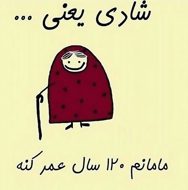 مامان گلمممممممممممم:))))) مامان گلمممممممممممم:)))))
