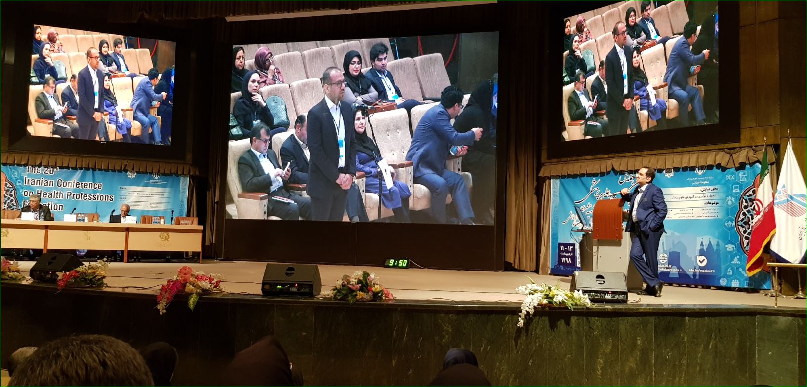همایش اموزش پزشکی