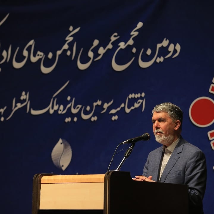 مهرناز آزاد