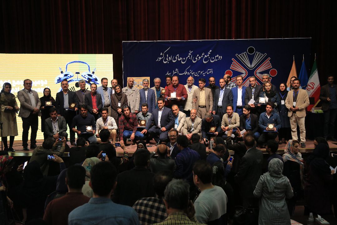 مهرنازآزاد