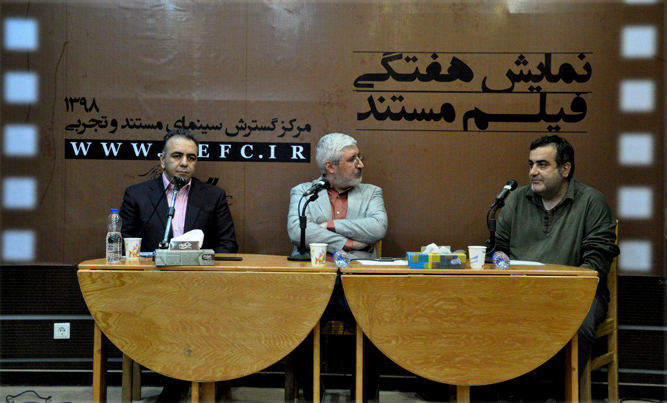 جلسهی نقد و بررسی فیلم بهارستان؛ خانهی ملت
