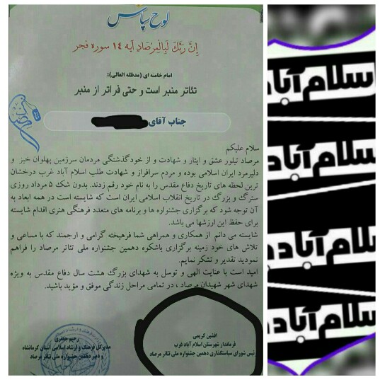 اس