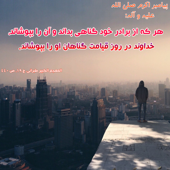 منتظر
