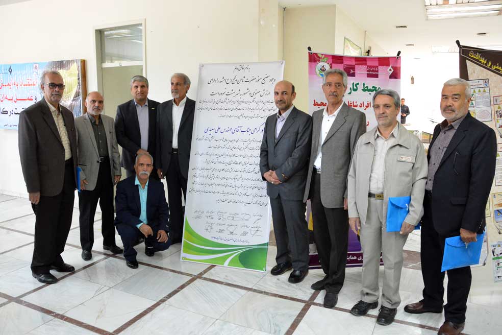 همایش ایمنی ، کارگاه آموزش ایمنی، توزیع برق مشهد ، رضا نیک پیام