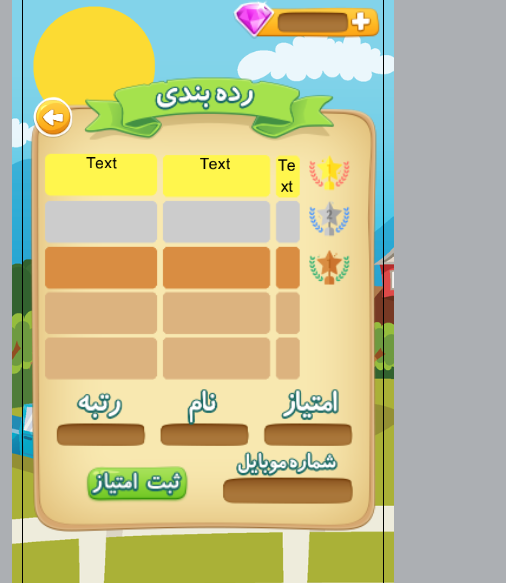 [تصویر:  Capture.PNG]