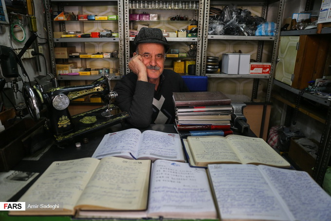 تعمیرکار