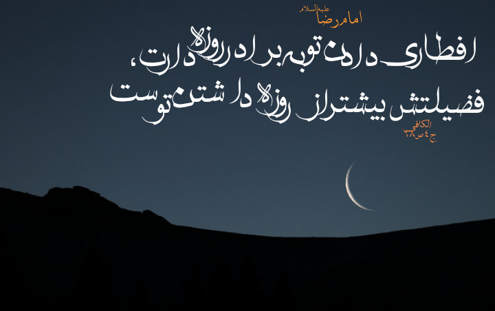 منتظر