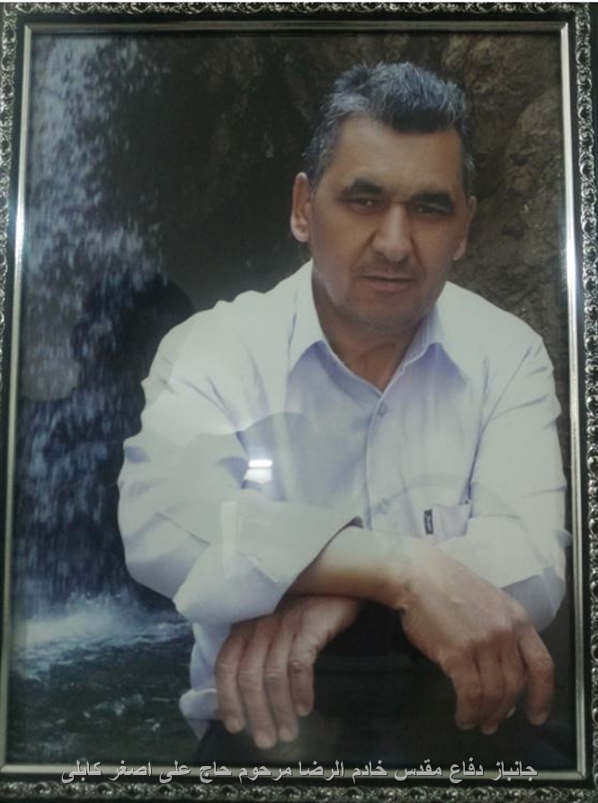 http://s8.picofile.com/file/8360574676/%DB%B2%DB%B0%DB%B1%DB%B9%DB%B0%DB%B5%DB%B1%DB%B5_%DB%B2%DB%B0%DB%B5%DB%B6%DB%B2%DB%B8.jpg