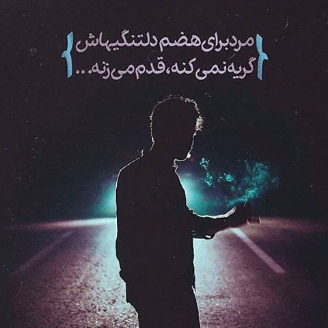 گریه - احسان خواجه امیری