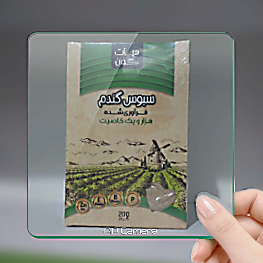  سبوس گندم عبارت است از پوسته گندمی که دائماً در معرض آفتاب و هوا بوده و از تشعشع خورشید استفاده می‌کند. این قسمت سرشار از ویتامین ب، ویتامین .. 