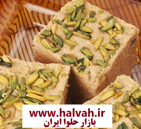 قیمت حلوا، فروش حلوا، خرید حلوا، انواع حلوا