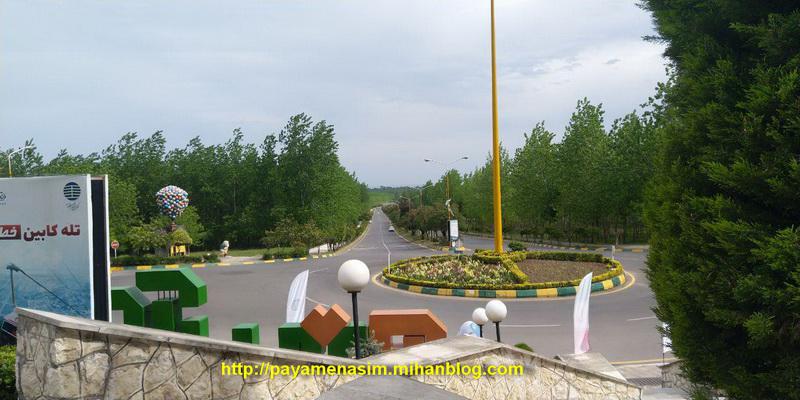 http://s8.picofile.com/file/8361011868/11_9_.jpg