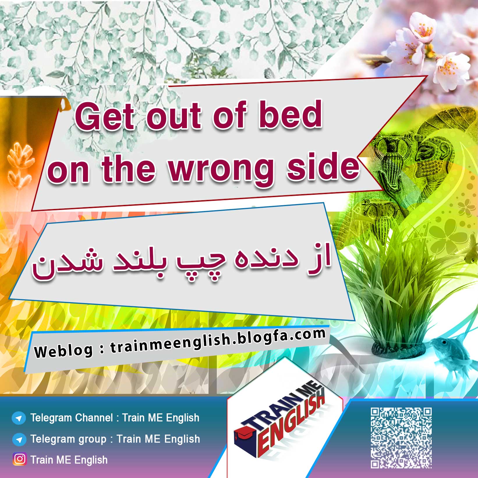 از دنده چپ بلند شدن به انگلیسی